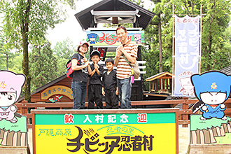 チビッ子忍者村